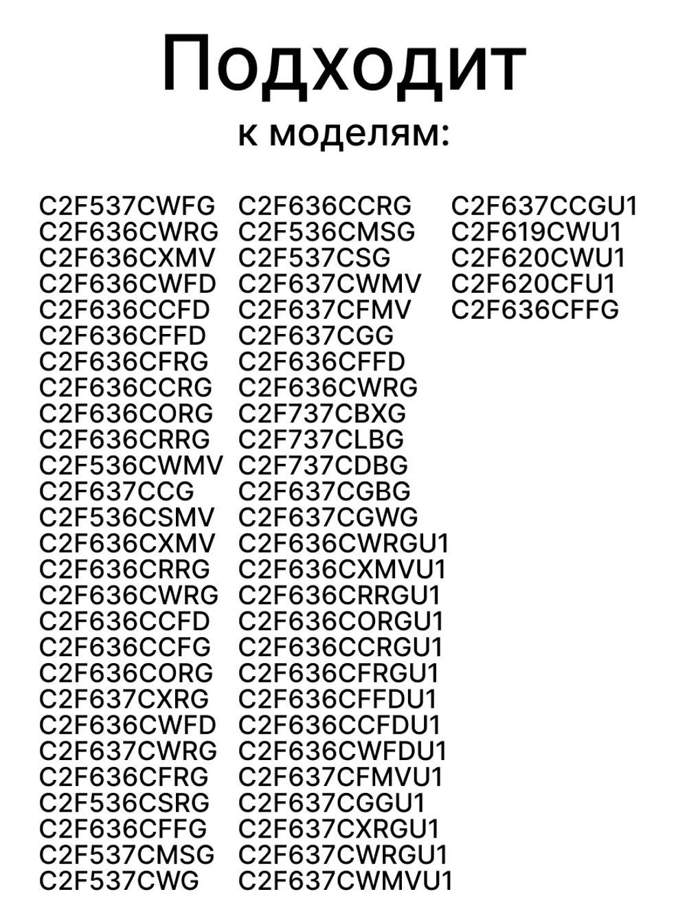 Панель ящика мк 0060231049 (ящик 0060845342A) Haier