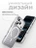 Чехол накладка iPhone 17 Pro Max / 18 Pro Max 6.9" Gurdini Ocean Case (11) Metalic серебро