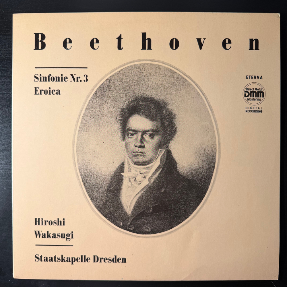 Бетховен - Симфония № 3 Героическая (Германия 1990г.)