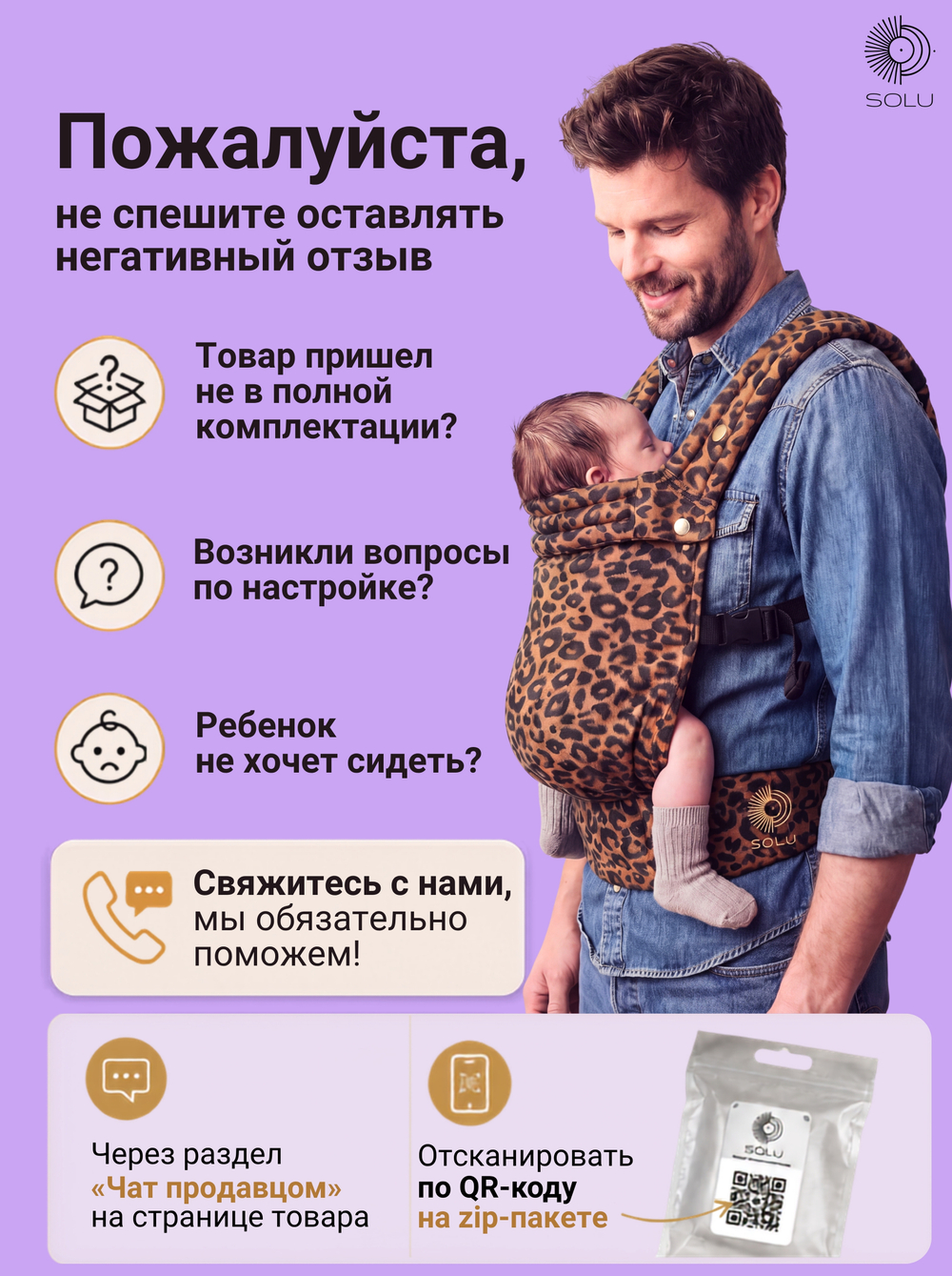 Эргорюкзак для новорожденных слинг рюкзак переноска