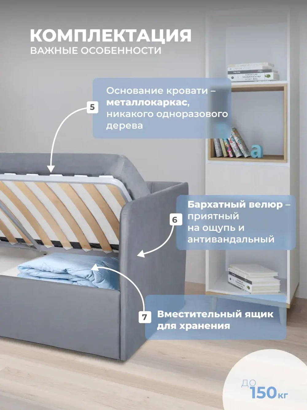 Диван - кровать с подъёмным механизмом 180х90 см Крекер Ап ткань Микровелюр