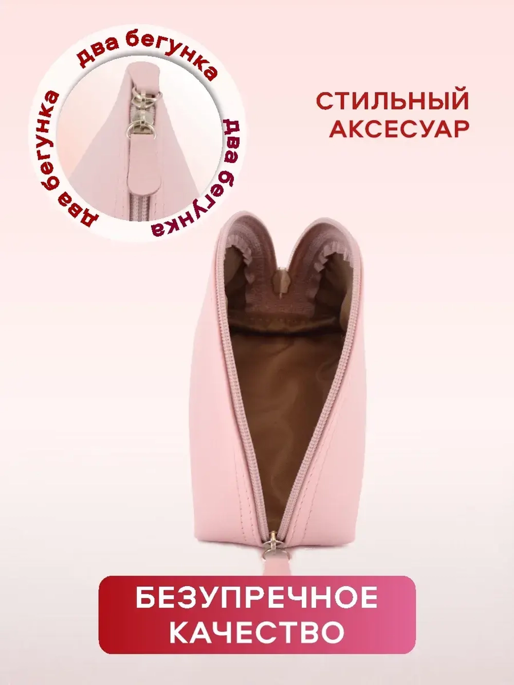 Косметичка дорожная кожаная