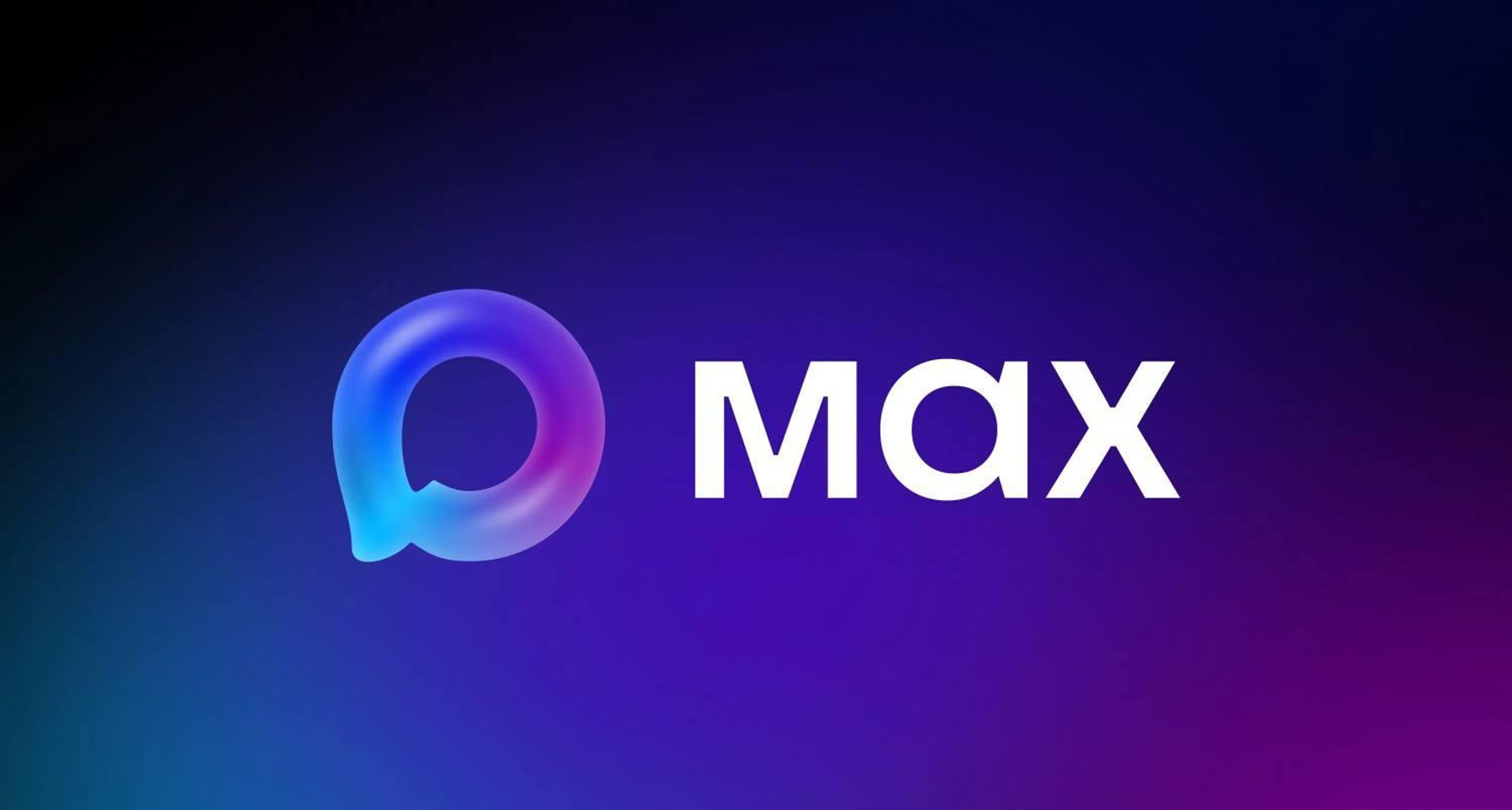 ТЕПЕРЬ МЫ В MAX