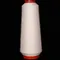 Нитки GUTERMANN Piuma №160 молочные (4147)