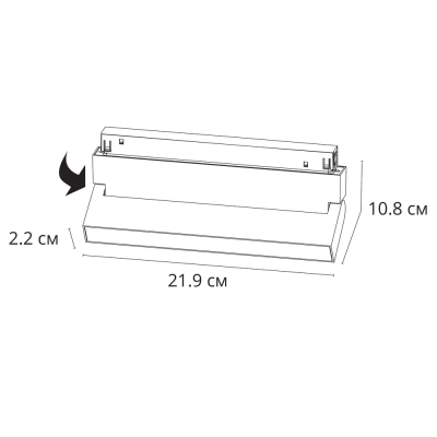 Магнитный трековый светильник Arte Lamp LINEA SMART A4697PL-1WH, 1хLED