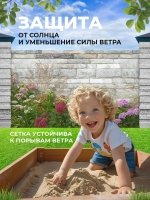 Фотосетка на забор на дачу балкон для декора 2,16х1 м