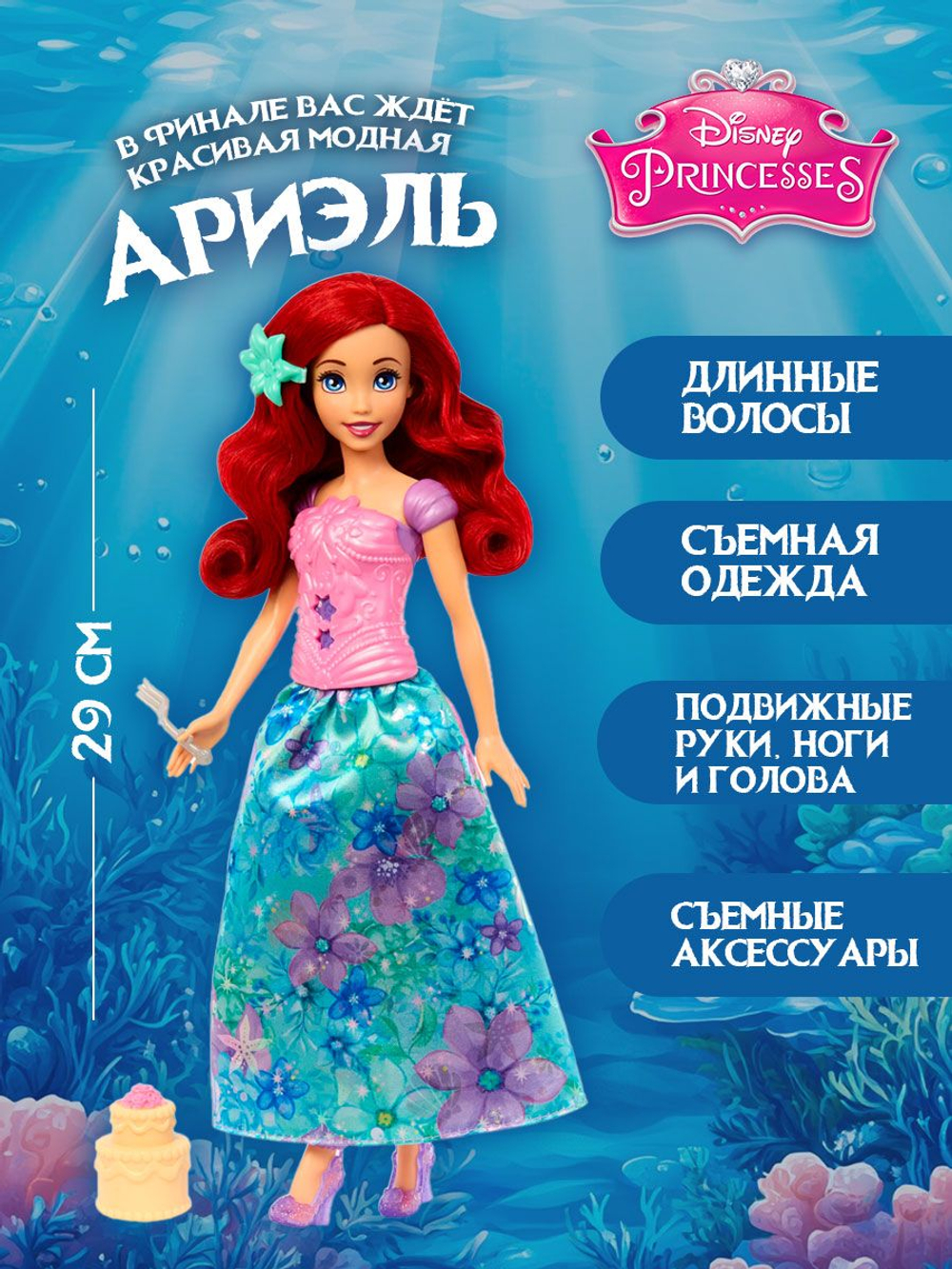 Кукла Disney Рапунцель. Подвижная кукла барби в красивой одежде. Mattel Disney Princess Rapunzel. HLW03