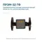 Преобразователь расхода электромагнитный ПРЭМ-32 ГФ L2/R/16/НЖ/IP65/12/B1