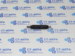 Калибр-пробка гладкая 5 Н7 ПР-НЕ