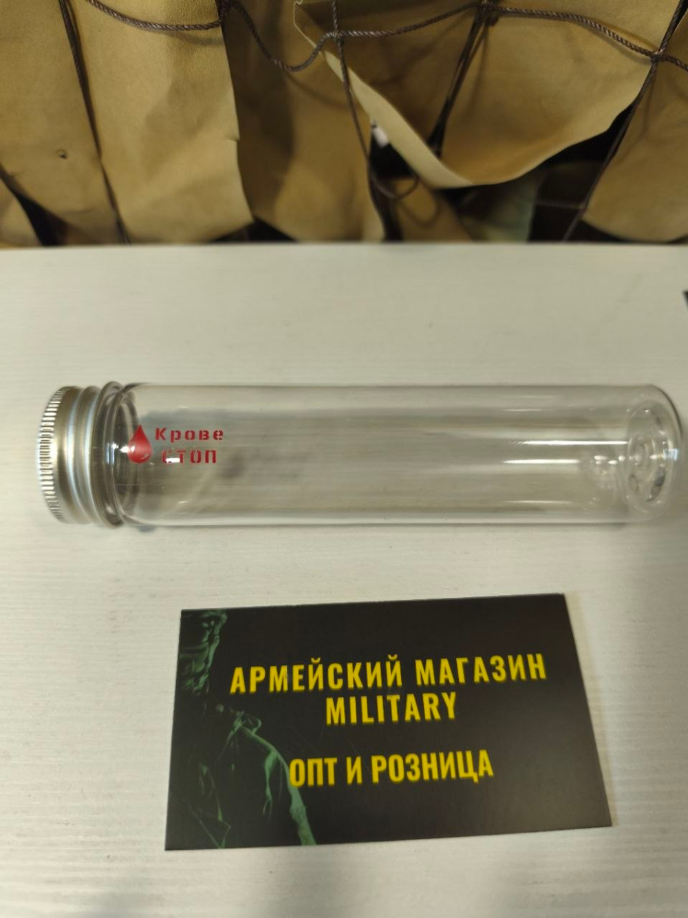 Ампульница большая