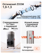 Проектор Vidda LightGo