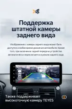 Магнитола для Toyota Land Cruiser Prado 150 2013-2017 (рамка F1) - Teyes LUX ONE 360 монитор 12.3" 2K QLED на Android 10, Быстрая, CarPlay, 4G SIM-слот, 4 камеры в комплекте