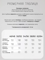 Кофта оверсайз больших размеров теплая туника