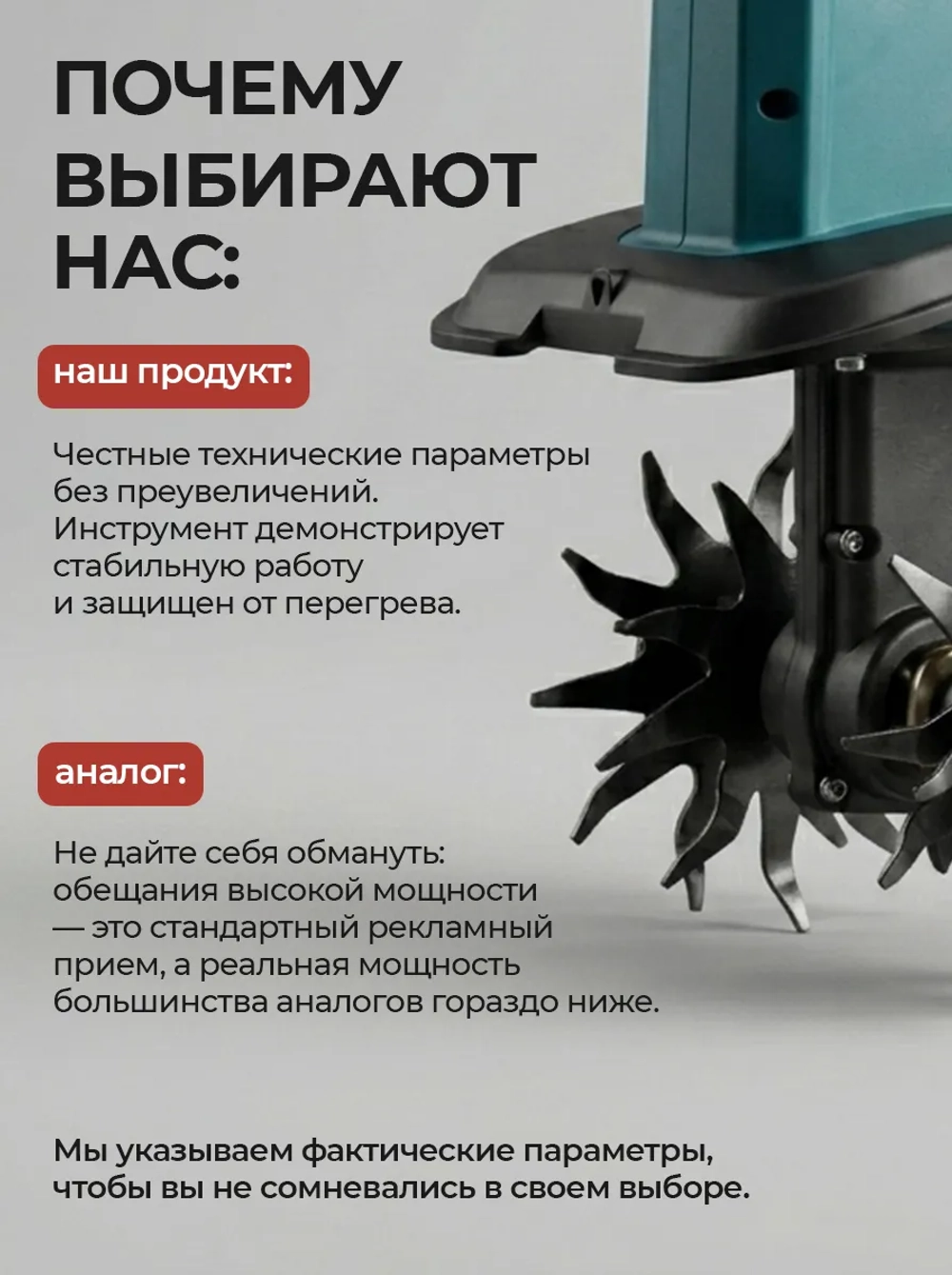 Культиватор аккумуляторный садовый бесщеточный 2 АКБ Складной