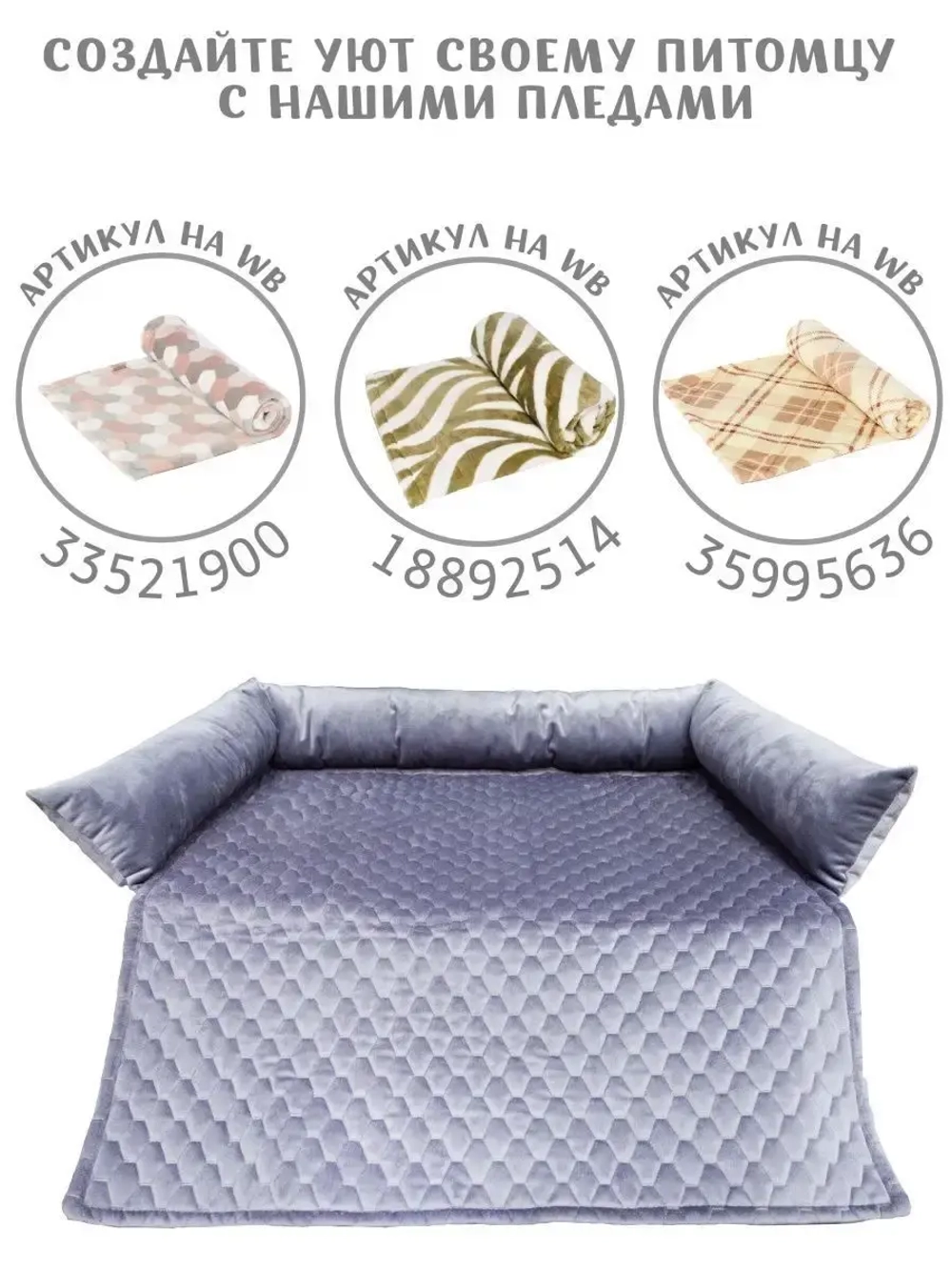 Лежанка для собак подстилка для кошек 60*70см