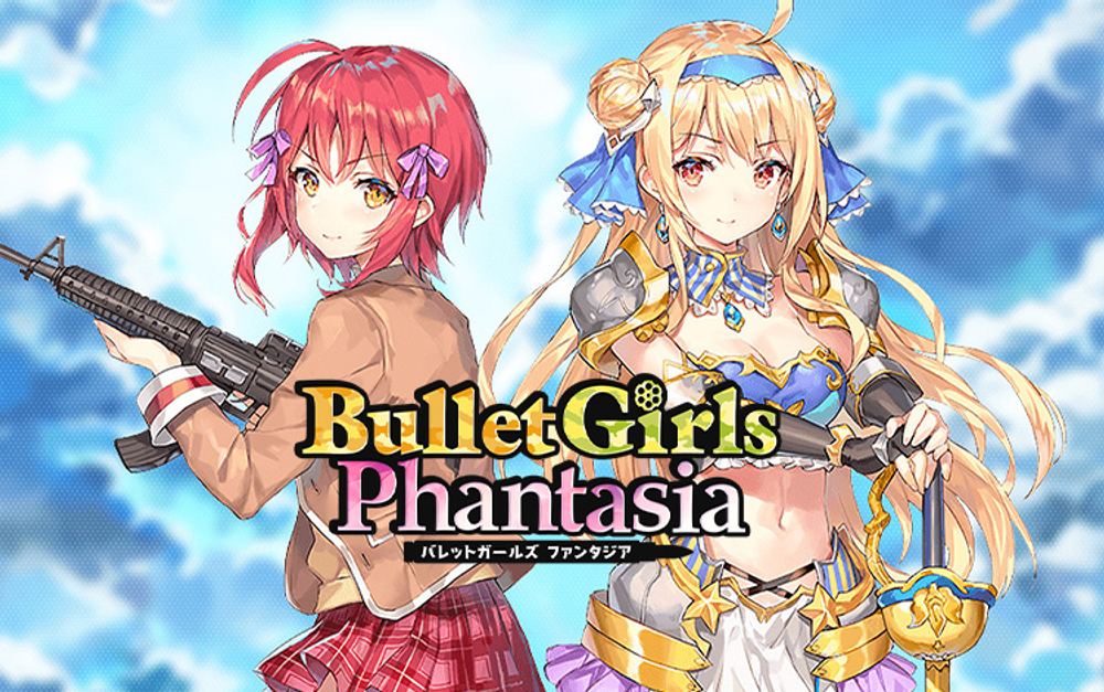 Bullet Girls Phantasia (для ПК, цифровой код доступа)