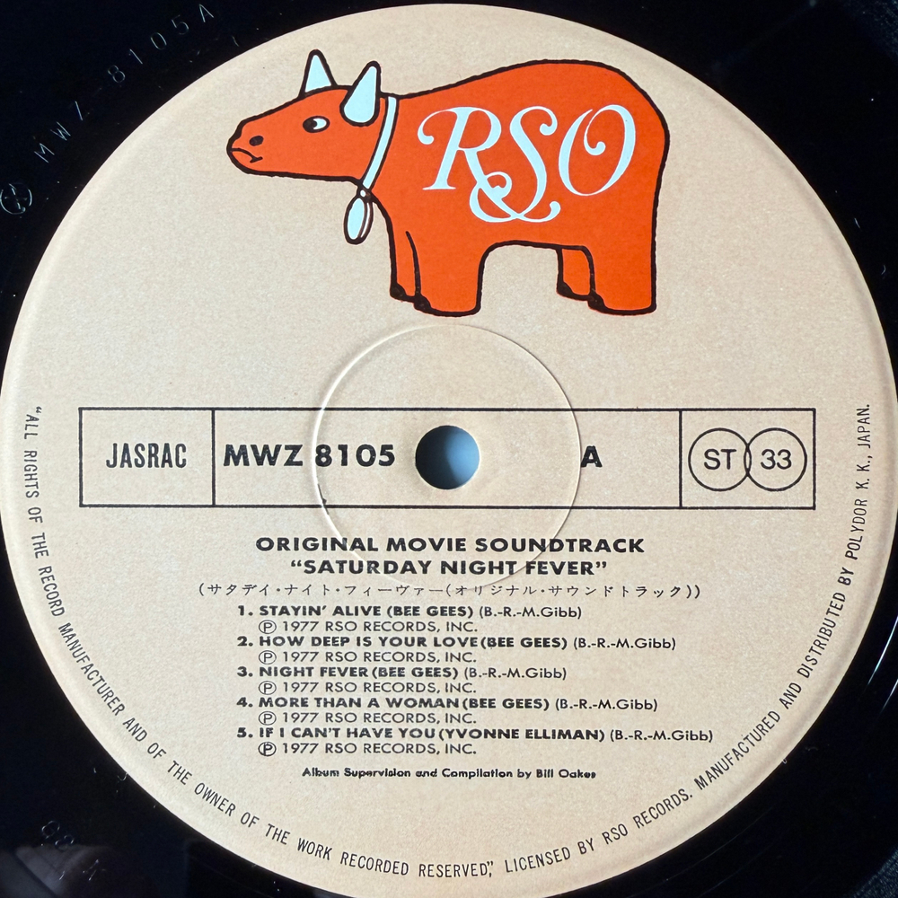 Saturday Night Fever 2LP (Япония 1977г.)