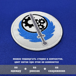 Нашивка Братство Стали круглая 8х8 см с комплектом липучек