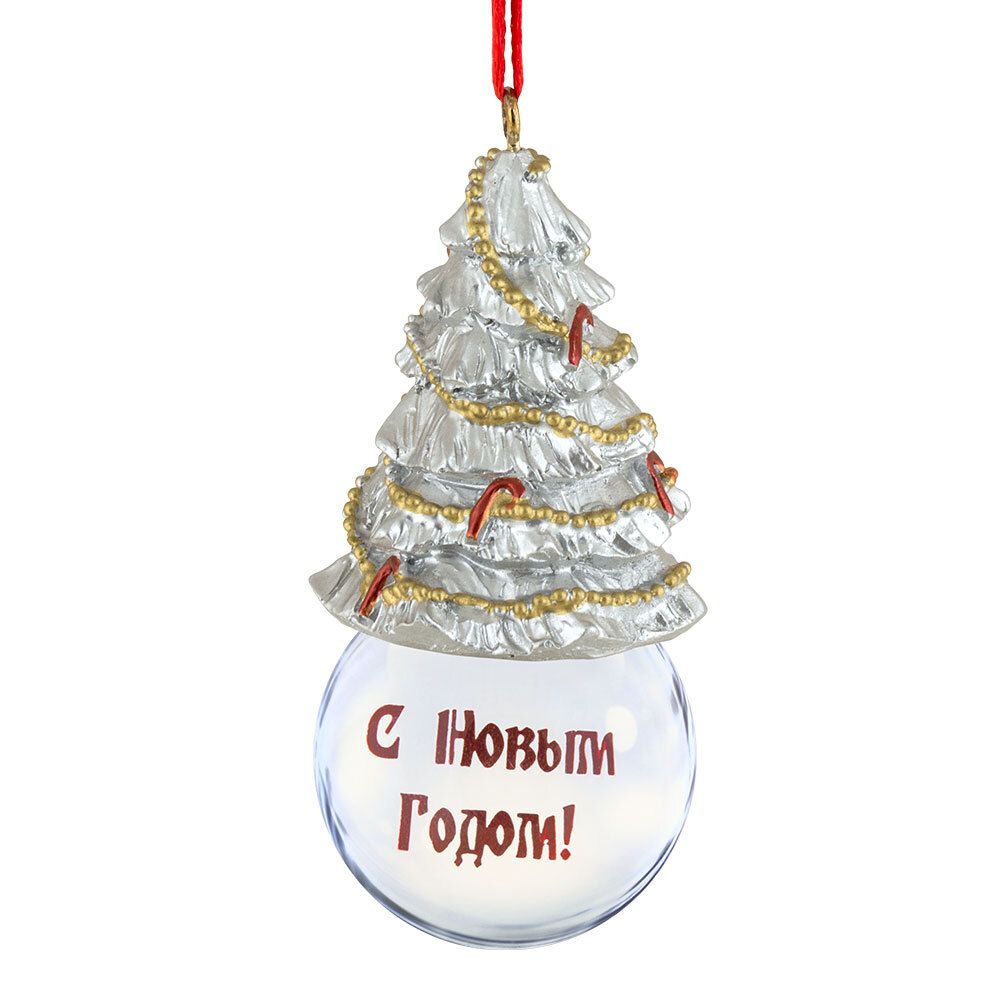 Елочное украшение Снежный шар Белая елочка, 4 шт, С Новым годом!, Snoweekon, Snoweekon SGW