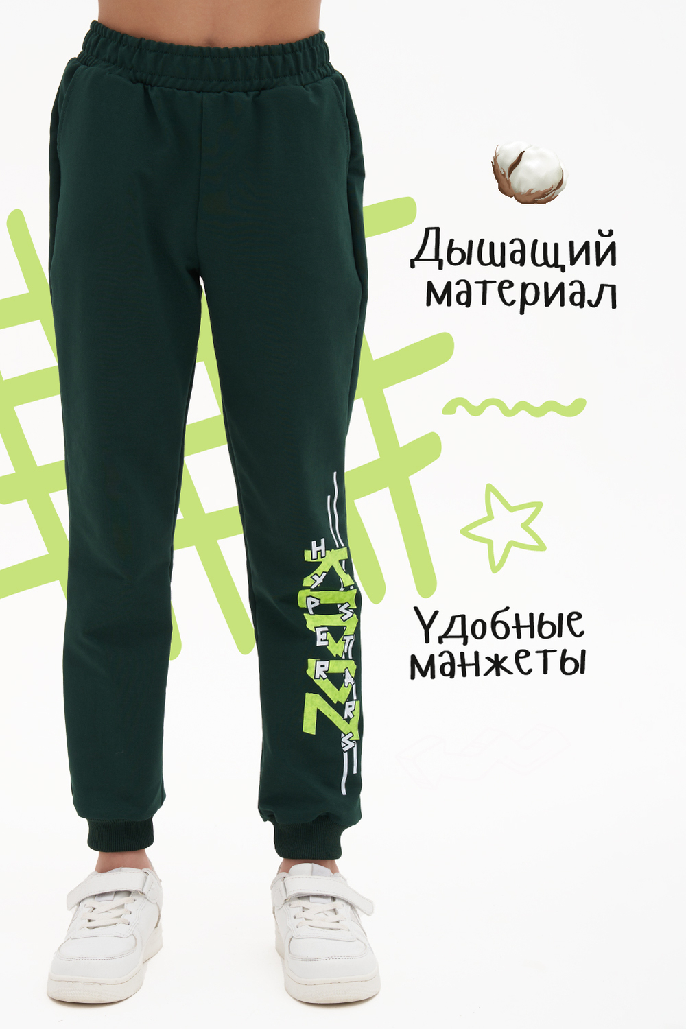 Трико KIDDZ детское