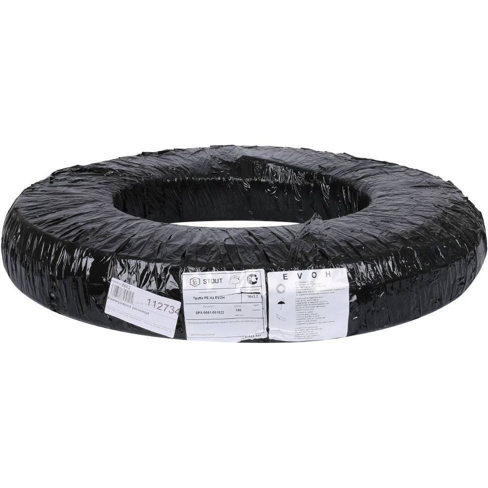 Труба из сшитого полиэтилена STOUT PEX 16х2,2 SPX-0001-001622