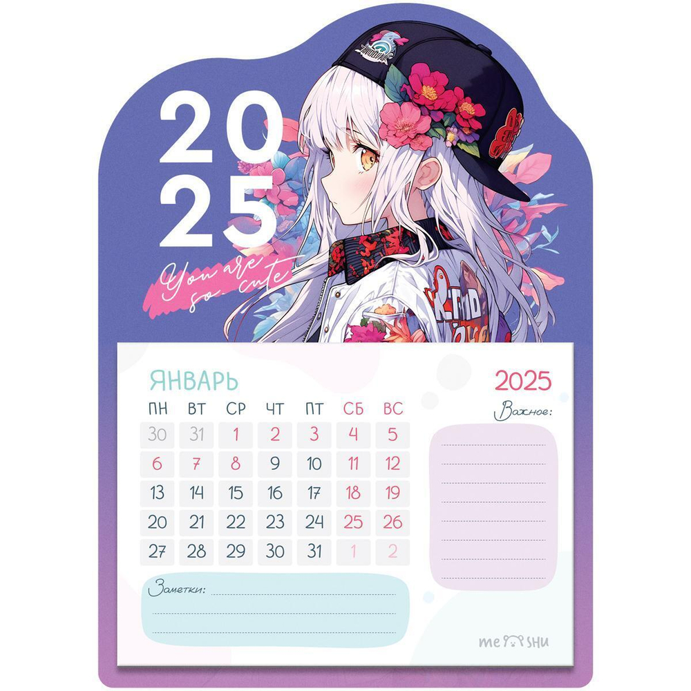 Календарь отрывной на магните 130*180мм 2025г. "Anime" (MESHU)