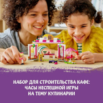 Кафе в парке Хартлейк Сити
