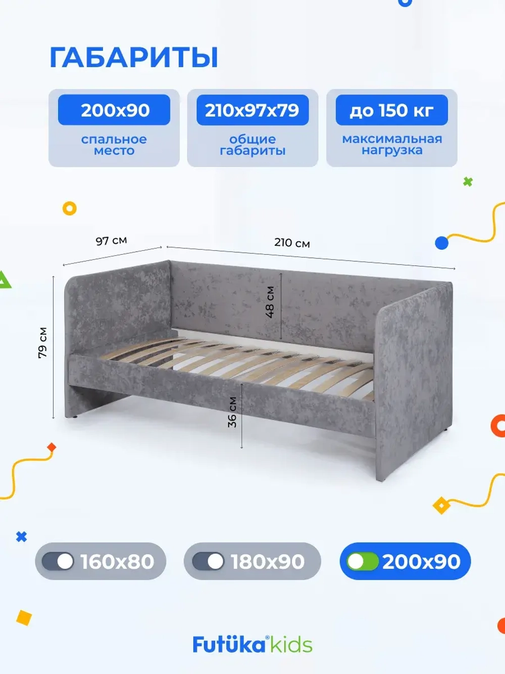 Диван - кровать Лило 200х90 см ткань Небби