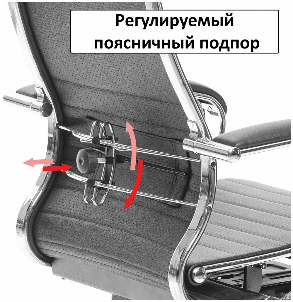 Кресло офисное МЕТТА "К-3" хром, ткань-сетка, сиденье и спинка регулируемые, черное