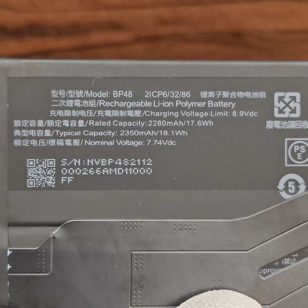 Аккумулятор для POCO F4 GT (BP48) Категория: "Премиум качество" АКБ 4700mAh Li-ion Polymer