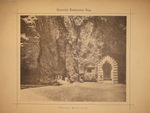 "Виды Кавказа". 1901г.