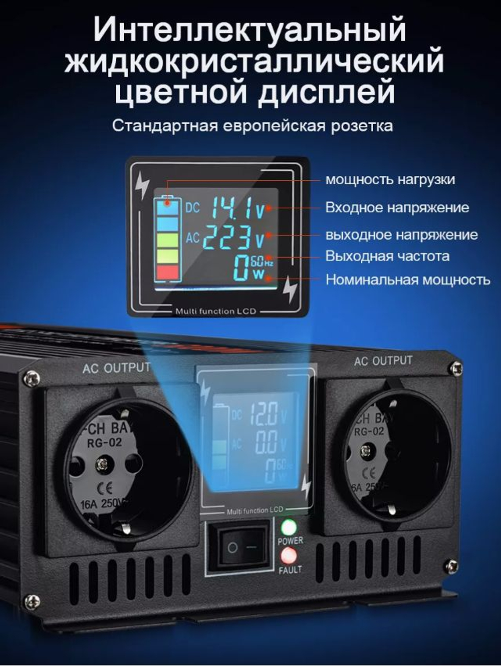 Инвертор 12V-220V 4000W Moexsiac чистый синус