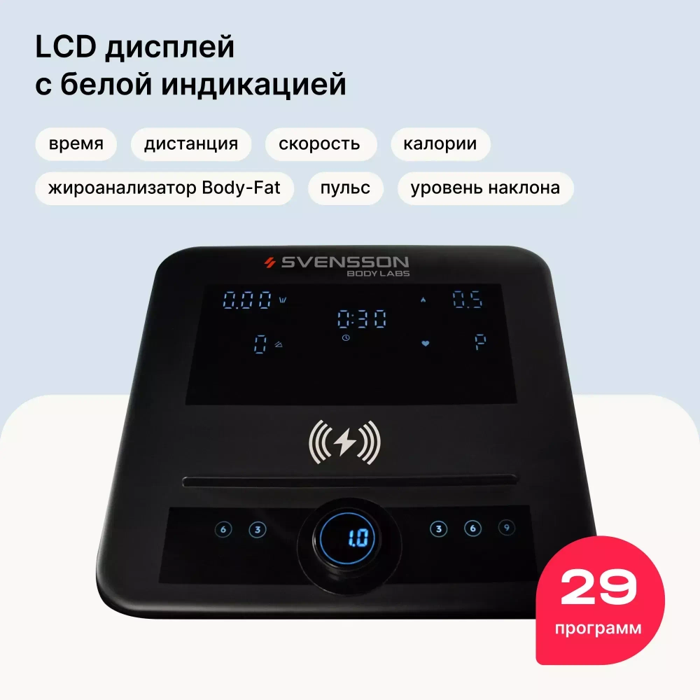 Беговая дорожка домашняя SVENSSON BODY LABS HUSTLE