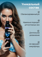 Лубрикант Purple Witch Ментол, 250 мл ошибка