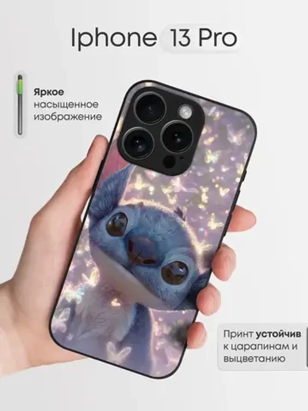 Чехол на iPhone 13 Pro с принтом Стич