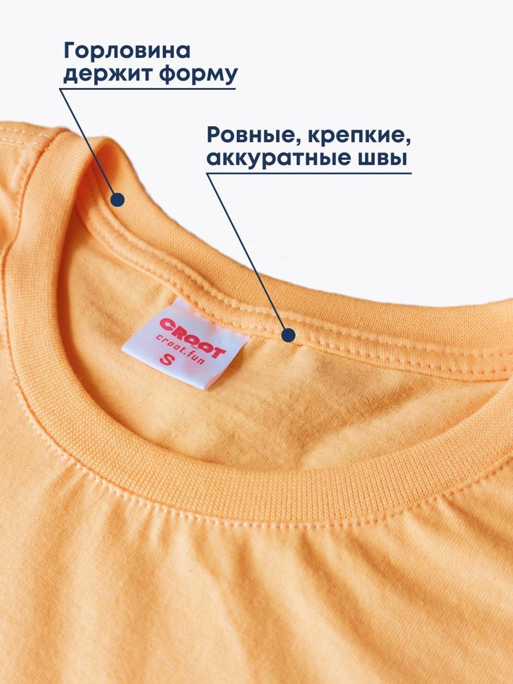 Футболка оранжевая унисекс с принтом Ты попал. CROOT