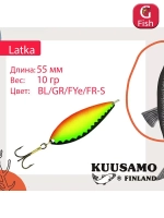 Блесна колебалка Kuusamo Latka 70/14 BLU/R-S