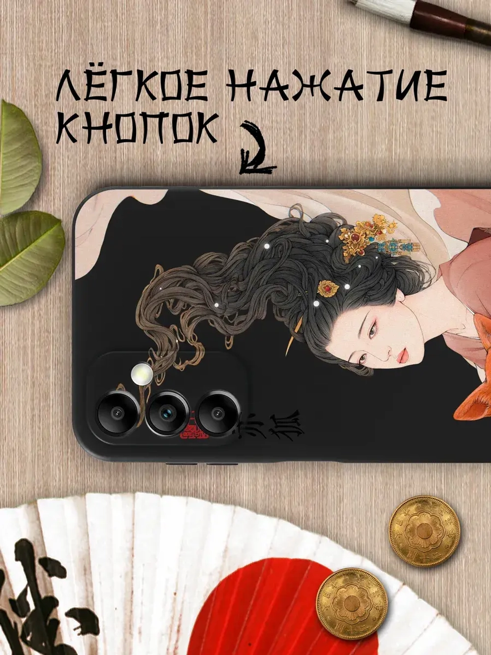 Чехол на Samsung A14 с 3D принтом