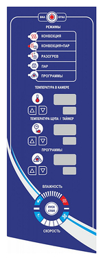 Пароконвектомат Abat ПКА 10-1/1ПМ2-01