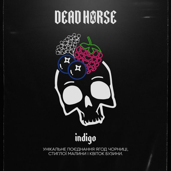 Dead Horse - Indigo (50г)
