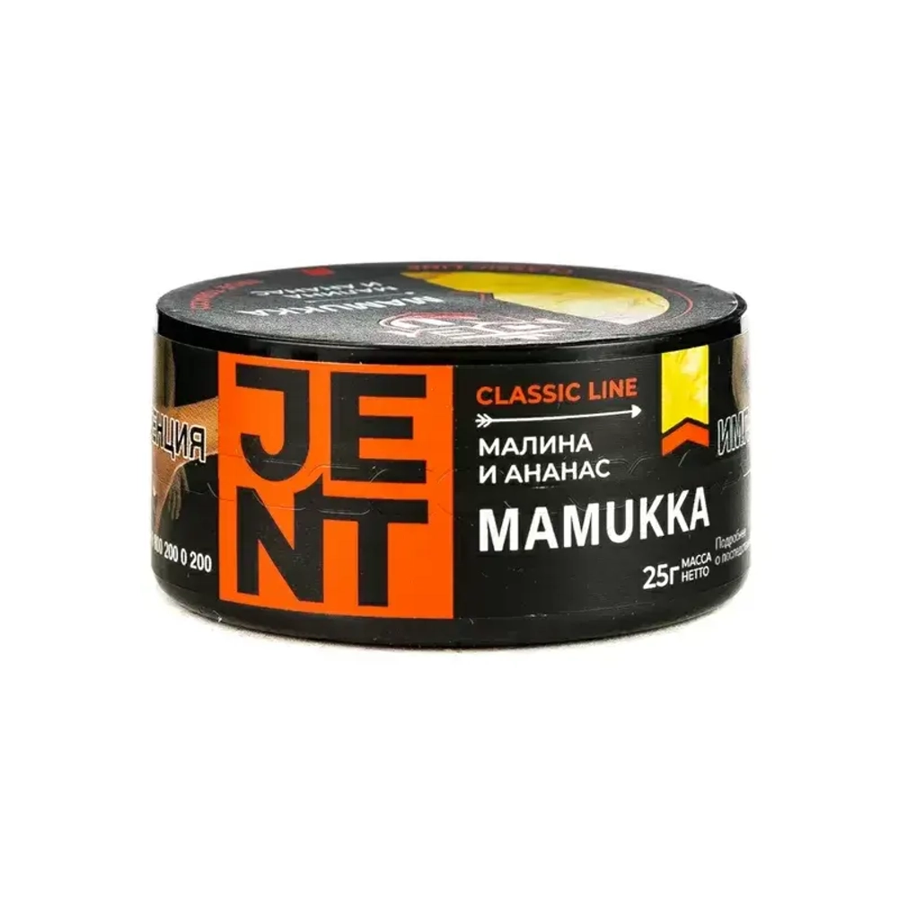 М. Табак для кальяна Jent Classic Малина с ананасом 25гр