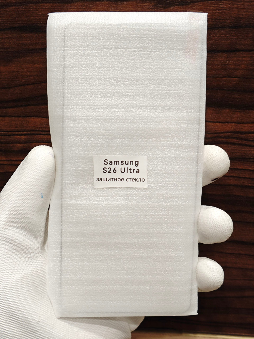 Защитное стекло ПРЕМИУМ для Samsung S25 Ultra (S-938B) с клеевой основой по всей площади без ультрафиолета, с олеофобным покрытием.