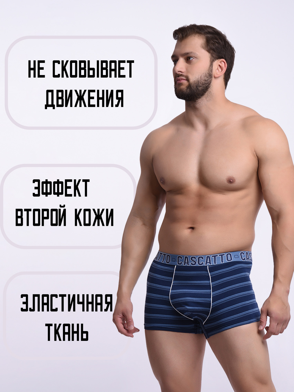 Трусы мужские боксеры (3 штуки в упаковке)