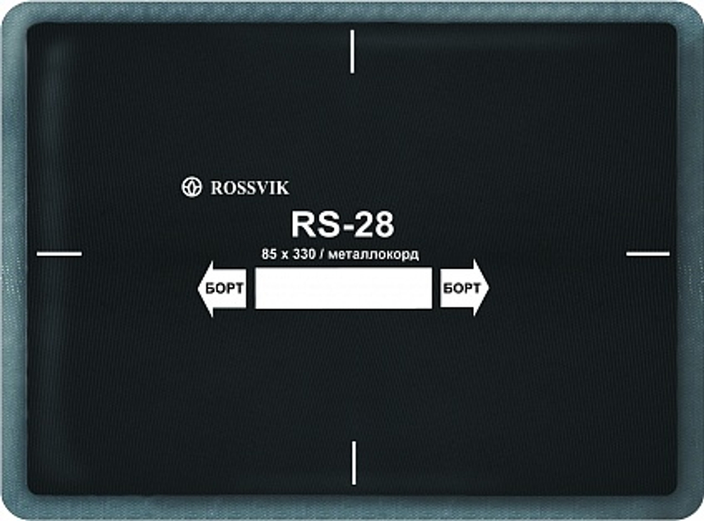 RS28 Пластыри 85*330мм (10)