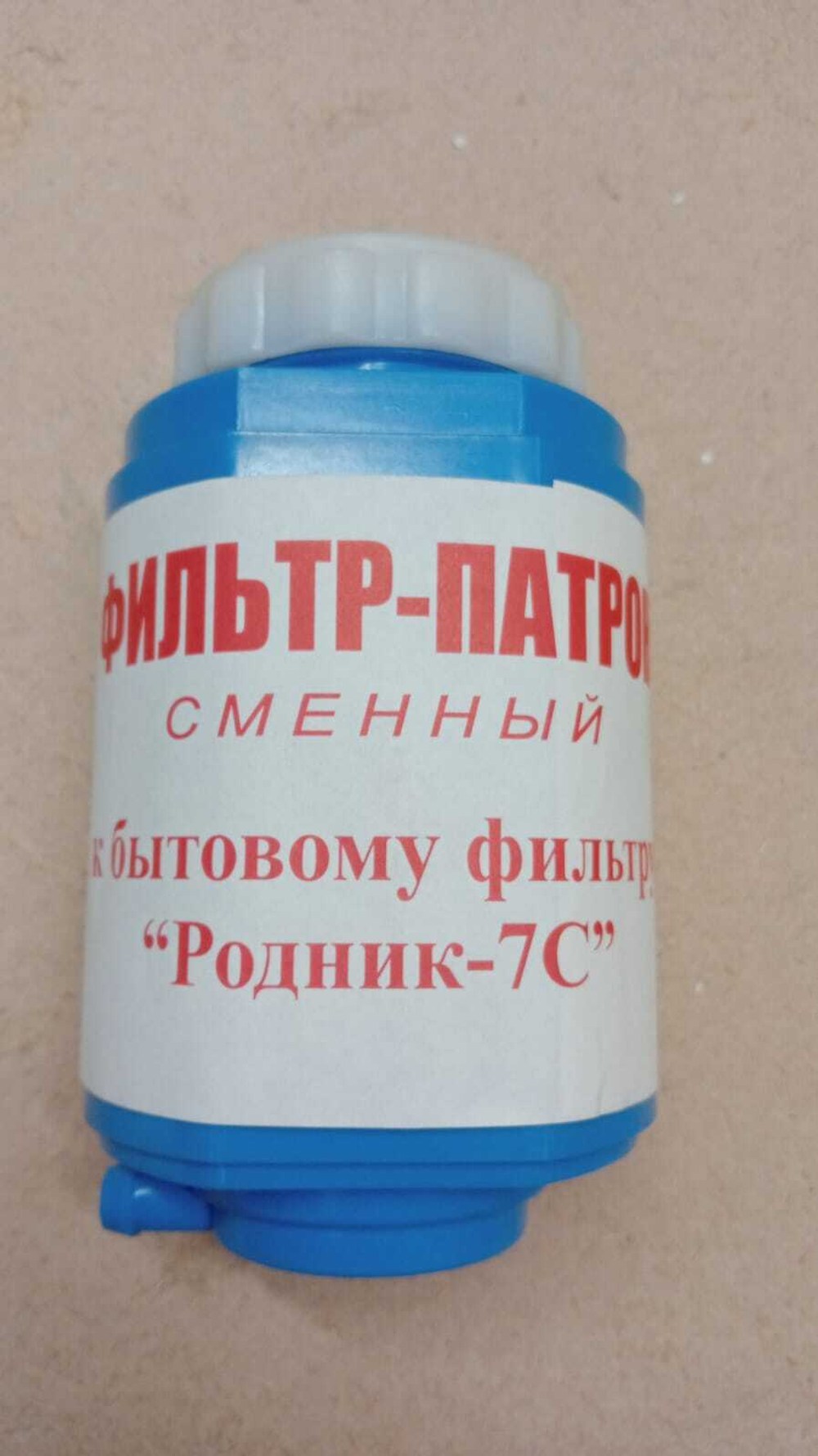 Патрон запасной к фильтру Родник-7С