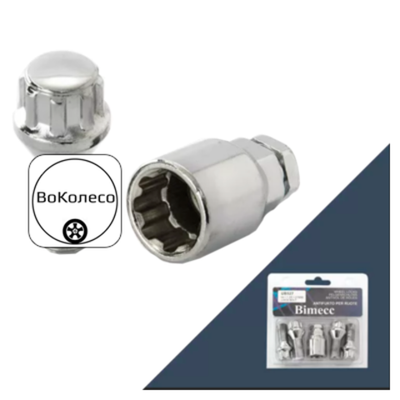 Болт секретный M14x1,25 (50/ 27) конус цинк 4+1 ключ UB527 BC