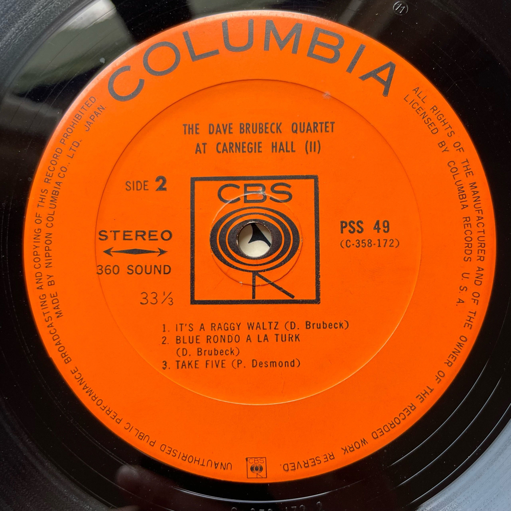 Винтажная виниловая пластинка LP The Dave Brubeck Quartet At Carnegie Hall (Vol. 2) (Япония 1963) (Без Оби)