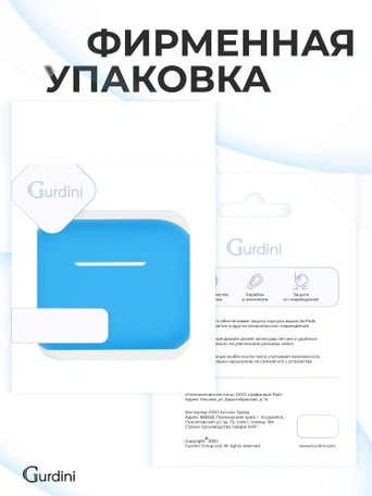 Чехол для Airpods Pro 2 Gurdini прорезиненный soft touch c карабином Голубой
