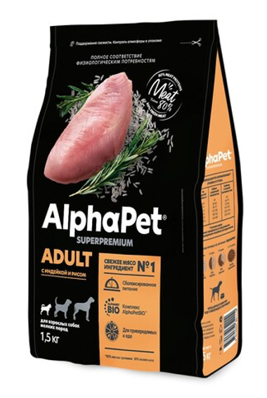 AlphaPet Adult Mini Индейка/Рис для собак мелких пород 1,5 кг
