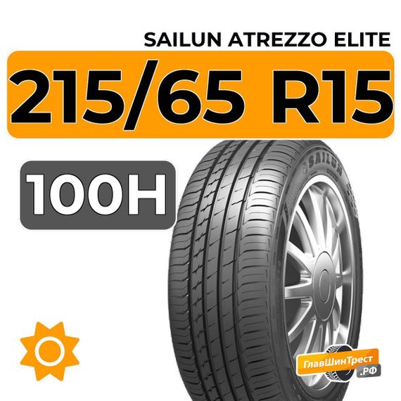 Sailun Atrezzo Elite 215/65 R15 100H XL